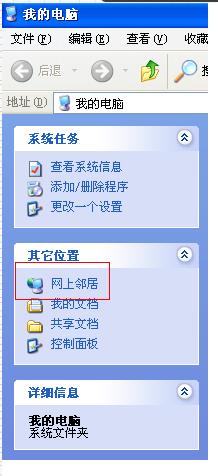 ccproxy的使用方法及教程9