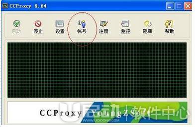 ccproxy怎么用 ccproxy设置