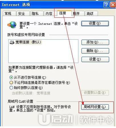 ccproxy的使用方法及教程6