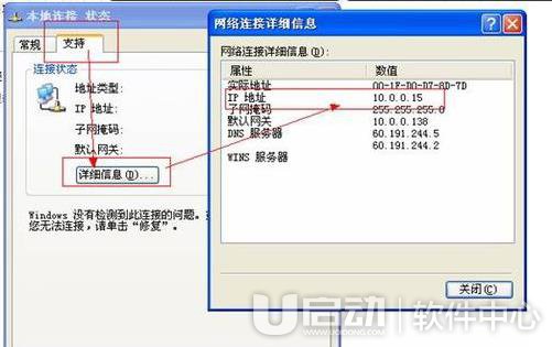 ccproxy的使用方法及教程12