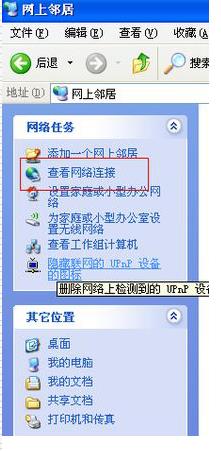 ccproxy的使用方法及教程10