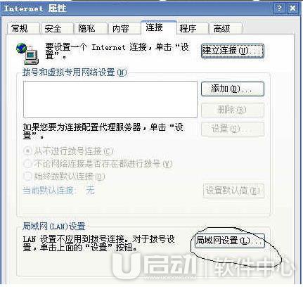 ccproxy的使用方法及教程7