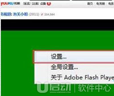 电脑看视频绿屏怎么办1