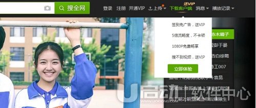 爱奇艺怎么跳过片头1