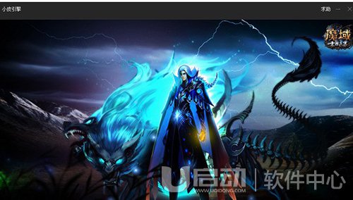 小皮助手怎么用4