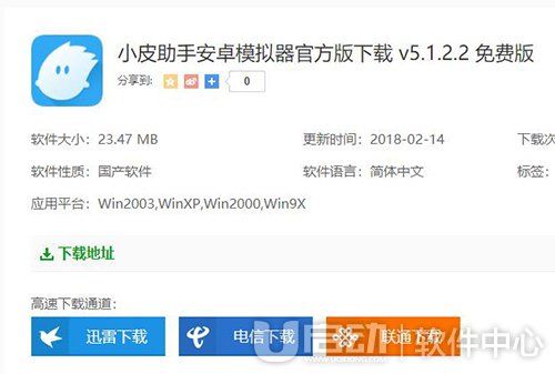 小皮助手怎么用1
