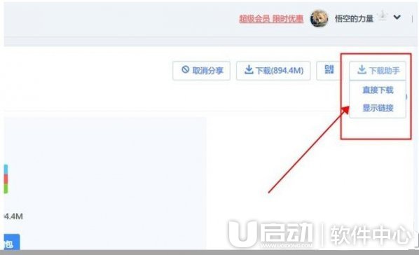油猴脚本怎么用 油猴脚本使用方法