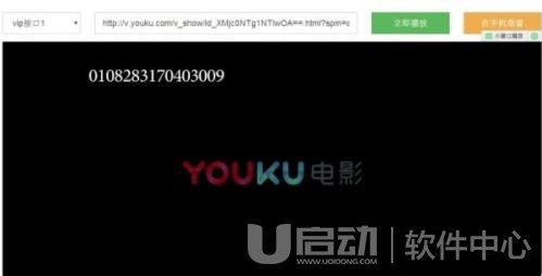 油猴脚本怎么用3