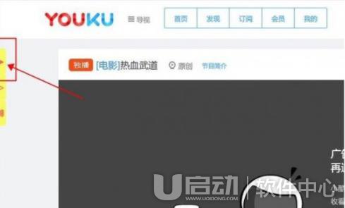 油猴脚本怎么用2
