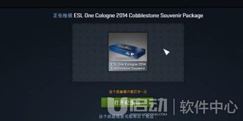 CSGO巨龙传说怎么获得2