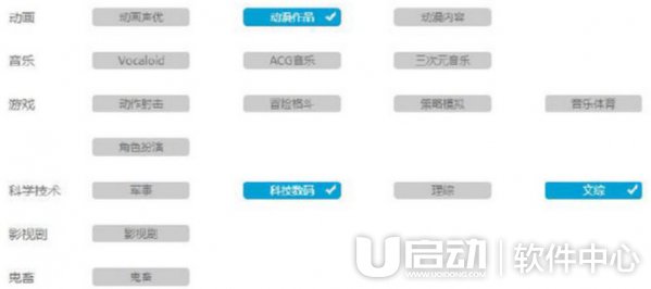 b站2017年答题答案3