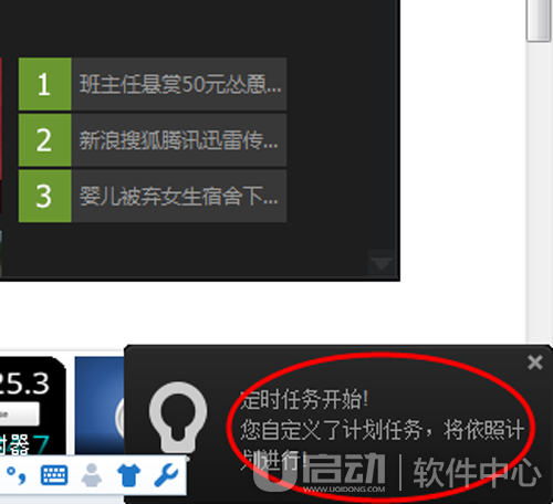 图片3