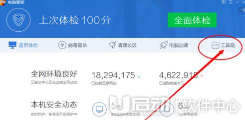 电脑没有声音怎么办1