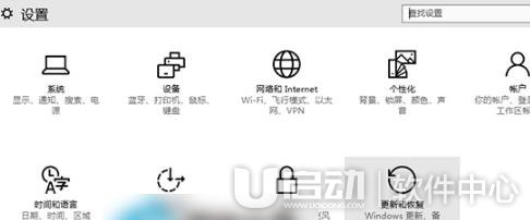 win10更新记录怎么看2