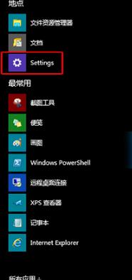 win10更新记录怎么看 win10更新记录在哪里