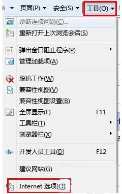 网页中的下划线怎么去掉1