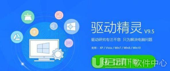 wacom驱动下载并安装方法2