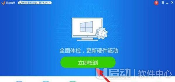 wacom驱动下载并安装方法3