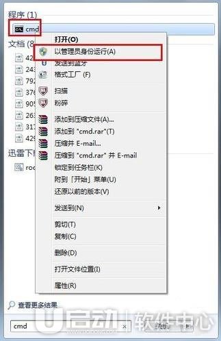 chkdsk工具怎么修复2