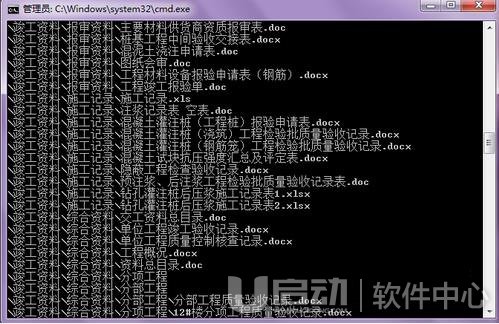 chkdsk工具怎么修复4