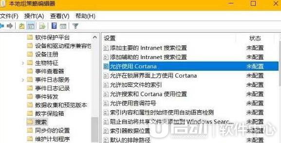 win10系统如何彻底禁用微软小娜 win10系统禁用微软小娜方法