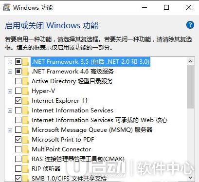 win10系统无法安装.net framework 3.5解决办法5