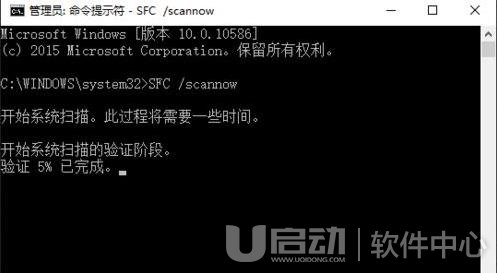 win10系统无法安装.net framework 3.5解决办法1