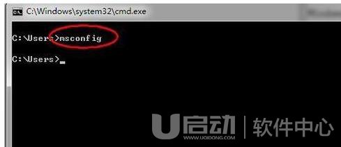 win7如何设置系统配置实用程序8