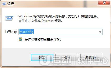 win7如何设置系统配置实用程序