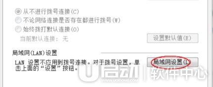 dns服务器未响应怎么办5