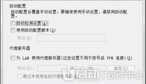 dns服务器未响应怎么办6