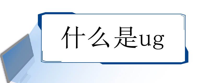 电脑333.jpg 电脑333.jpg