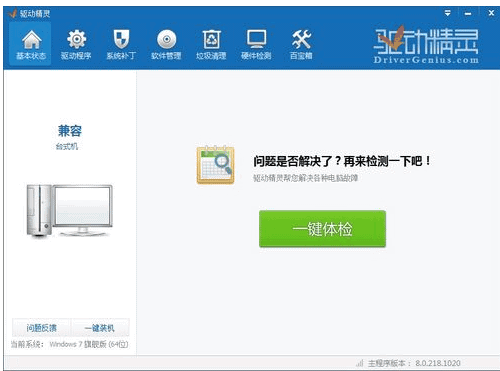 usb摄像头不能用,教你usb摄像头不能用怎么解决(2) usb摄像头不能用,教你usb摄像头不能用怎么解决(2)