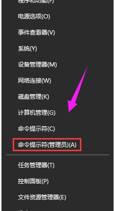 dns解析失败怎么解决,小编教你win10系统dns解析失败的应对办法