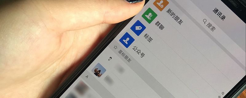 微信的新消息通知为什么打不开