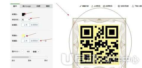 二维码生成器怎么用3