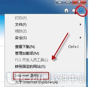 打开IE浏览器后网页白屏怎么办2