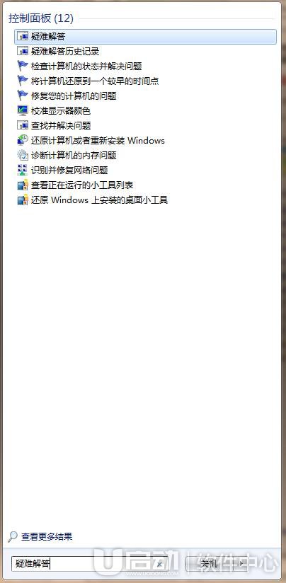 windows update更新失败怎么办2
