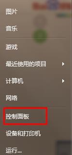 windows update更新失败怎么办4