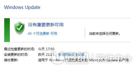 windows update更新失败怎么办11