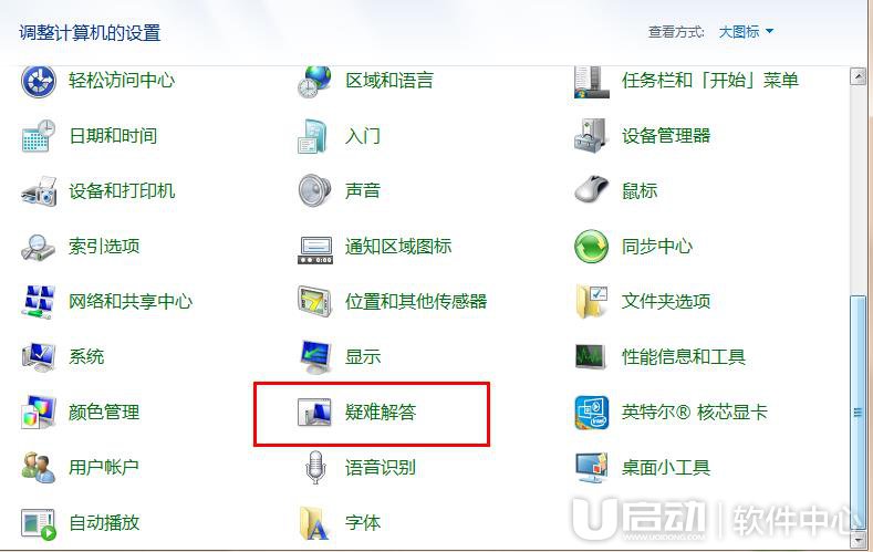 windows update更新失败怎么办6