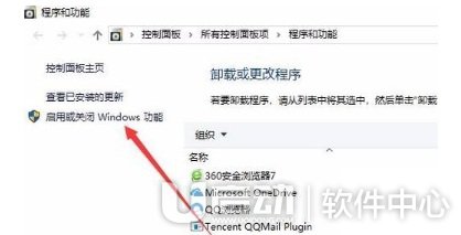 win10不能连接到文件共享4