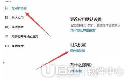 win10不能连接到文件共享3