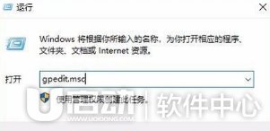 win10不能连接到文件共享6