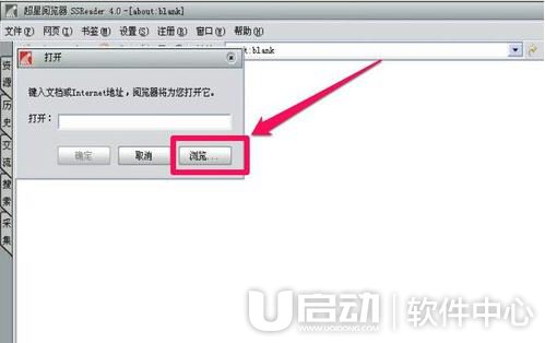 如何打开pdg文件5