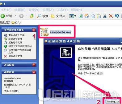 如何打开pdg文件2
