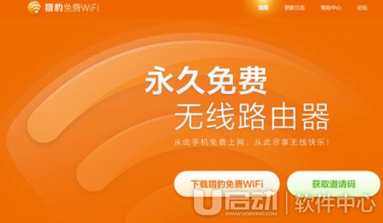 猎豹wifi是什么原理 猎豹免费wifi是什么