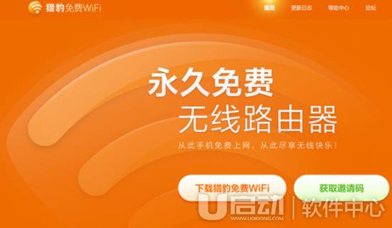 猎豹wifi是什么原理 猎豹免费wifi是什么