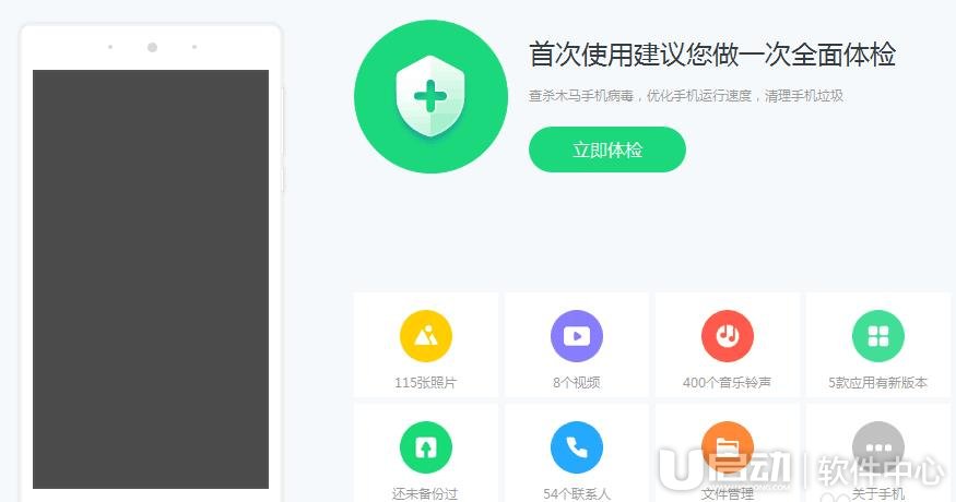 手机怎么导入csv文件3