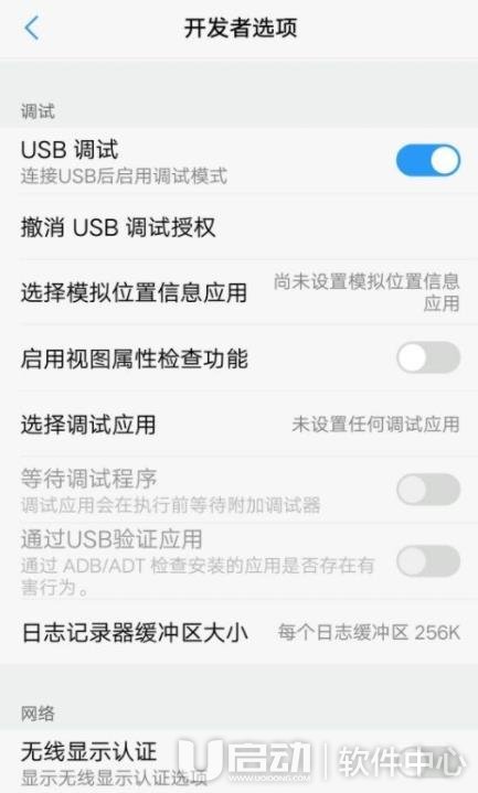 手机怎么导入csv文件4